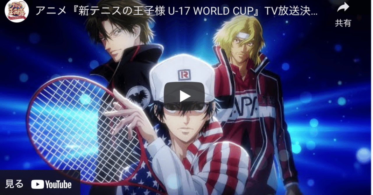 2022年夏アニメおすすめ3 第211幕 空 くう Note 2022年夏アニメおすすめ3 第211幕 空 くう Note