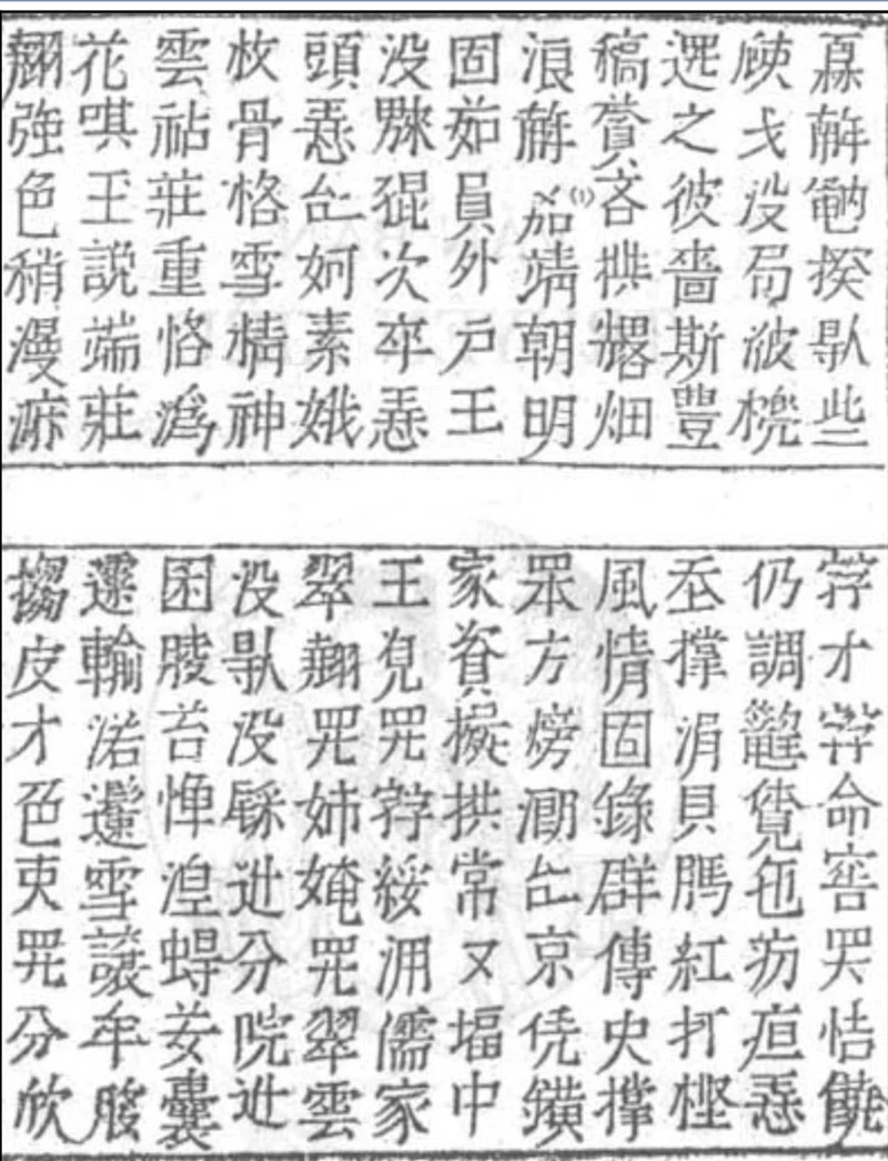 チュノム、いかがですか?|昇龍会 - 大阪外国語大学・大阪大学外国語学部ベトナム語専攻同窓会