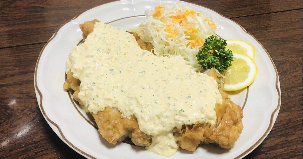 【食レポ?】ミッチーのチキン南蛮