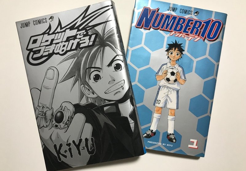 打ち切り漫画家 打ち切りを語る 松井勝法 まついかつのり コミックエッセイストyoutuber漫画家 Note