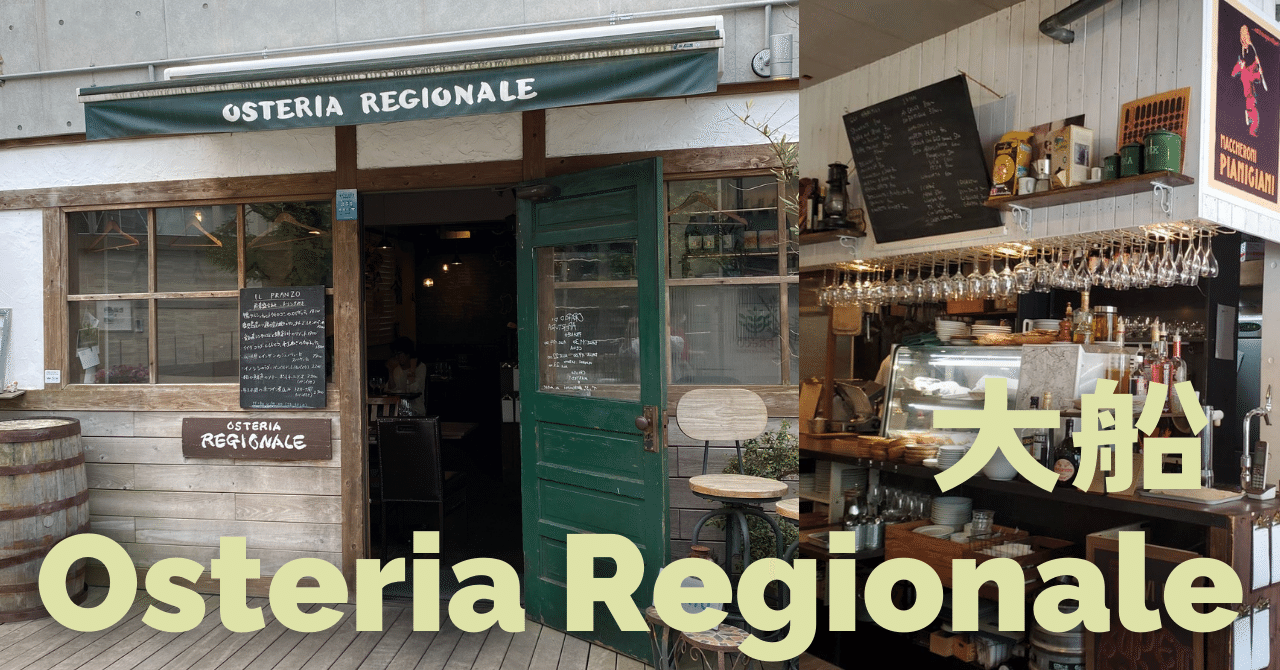 プチギフト レ リチェッタレジョナーレ イタリアン