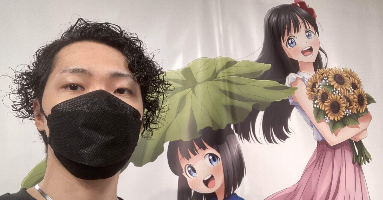 Tvアニメ 明日ちゃんのセーラー服 アニまるっ 出張所に行ってきた 感想 Kizukaのアニメ巡り フリー素材 Note