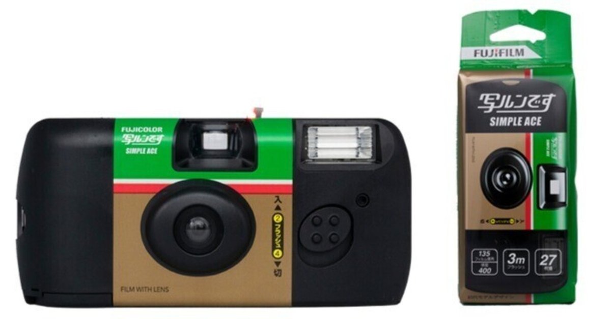 写ルンです【⑥個】シンプルエース400-27枚撮 使い捨てカメラ フラッシュ付 写ルンです【⑥個】シンプルエース400-27枚撮 使い捨てカメラ