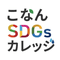 留学フェローシップ・グローカルキャンプ