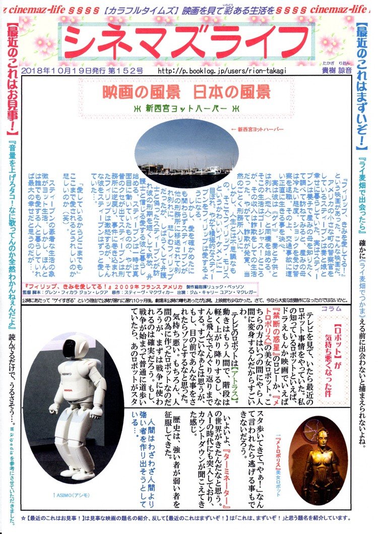 ジムキャリー の人気タグ記事一覧 Note つくる つながる とどける ジムキャリー の人気タグ記事一覧 Note つくる つながる とどける