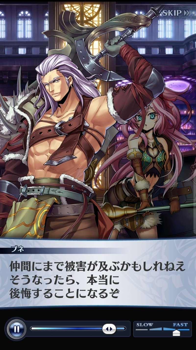 メギド72キャラ考察 ハルファス編 いでゅはる Note