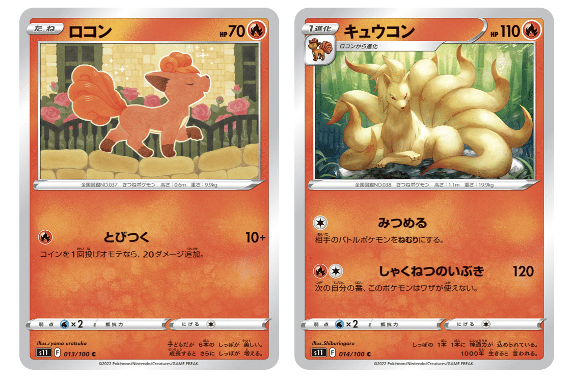 【初期不良】 ポケモンカード 超絶レア エラーカード ロストシティ 初期不良】 ポケモンカード 超絶レア エラーカード ロストシティ Yahoo