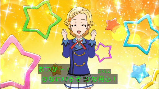 第7回】ネクスタの『アイカツ!ランキング2022』|ネクスタ 第7回】ネクスタの『アイカツ!ランキング2022』|ネクスタ