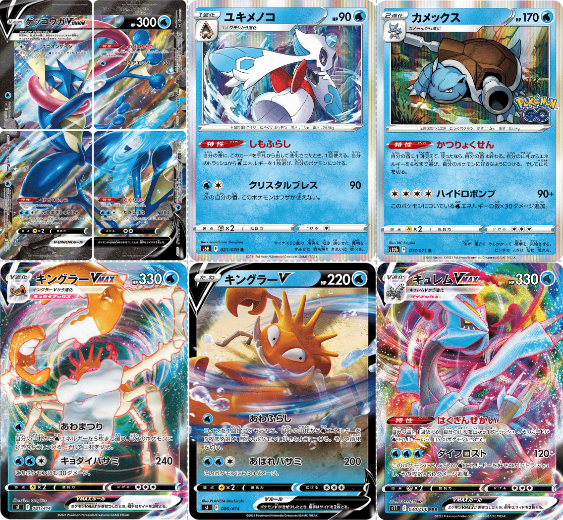 エネ加速の色見本 Violaのポケカ備忘録 Note エネ加速の色見本 Violaのポケカ備忘録 Note