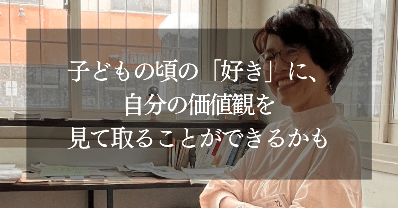見て取る