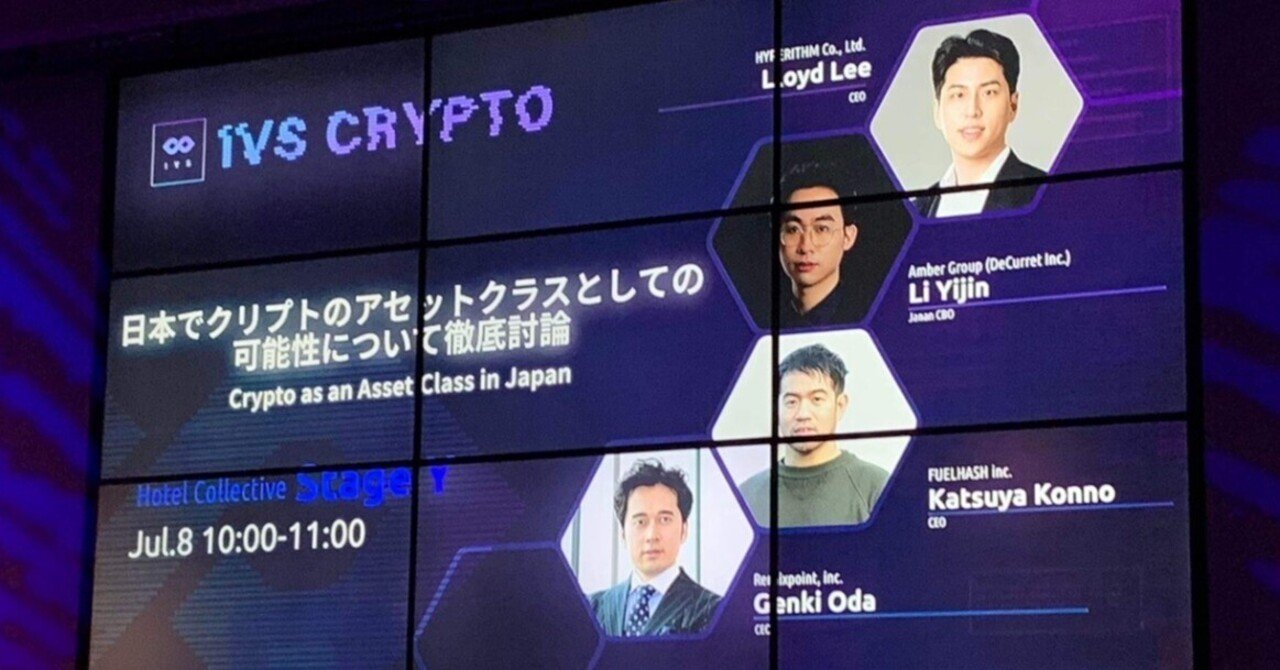 仮想が現実に。｜genki oda