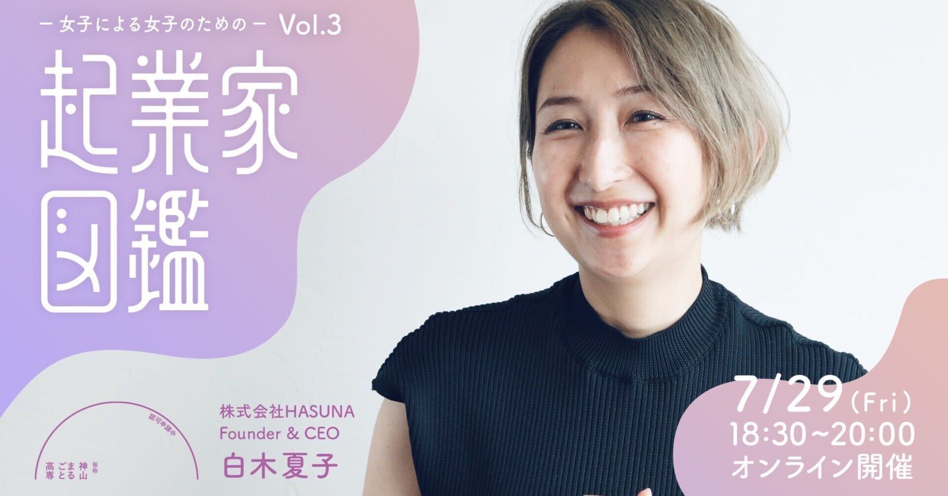 【中古】 女子学生の失敗しない企業選び 業界・企業情報の深い読み方 〔’９４年度版〕/早稲田教育出版/エイ・アイ・ケイ教育情報部 撮影 #スーパーハイスクール #女子高生#通信制高校 #女子高生
