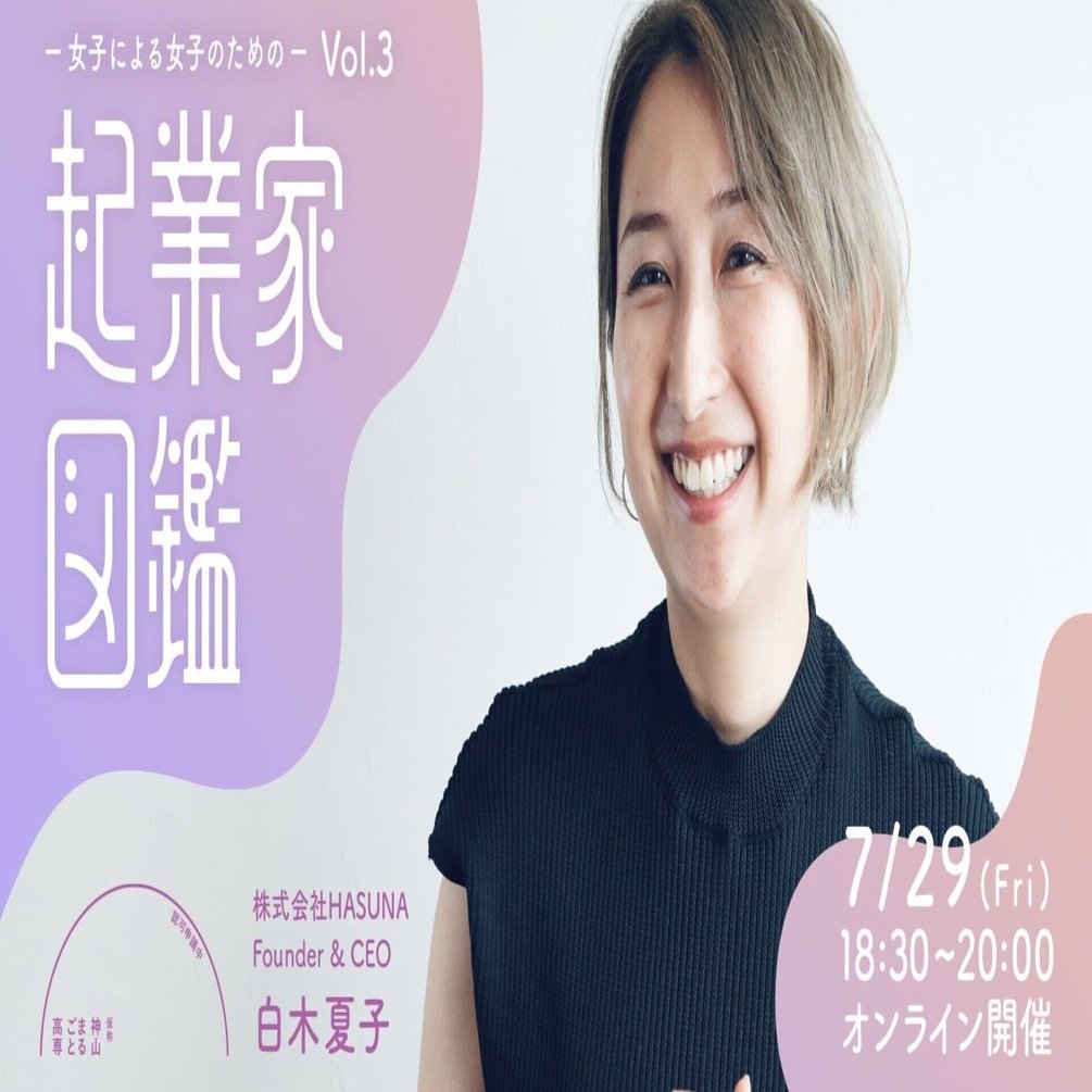 中古】 くらしをつくる コープこうべの女性たちの歩み しつこ