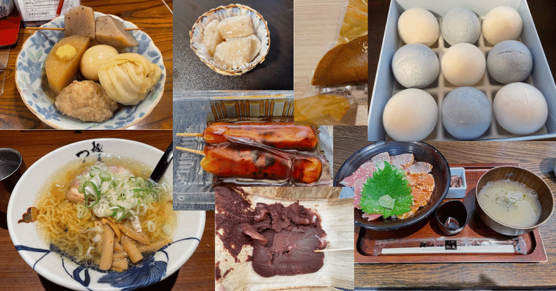 実際に食べて美味しかった金沢・富山のお店と食べ物