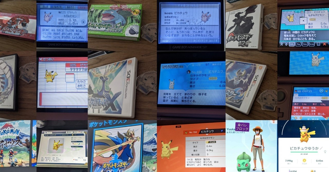 ルージュラ の新着タグ記事一覧 Note つくる つながる とどける ルージュラ の新着タグ記事一覧 Note つくる つながる とどける