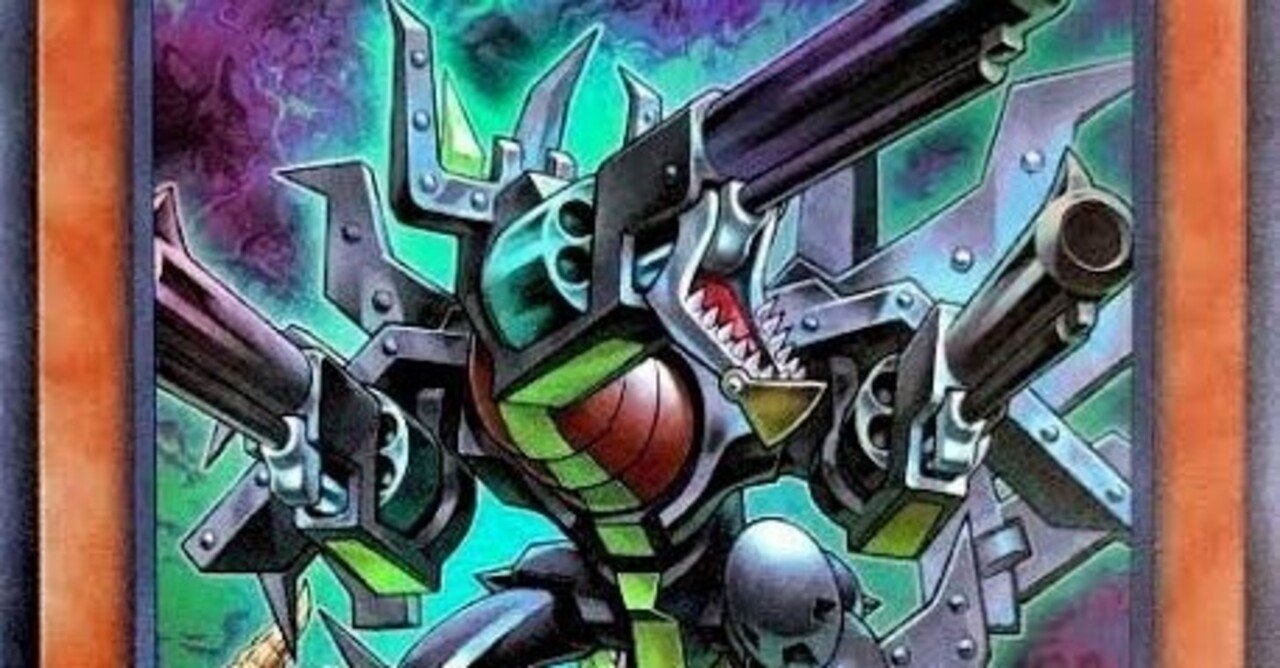 遊戯王】展開してロックしろ！ アモルファージスプライト｜響華