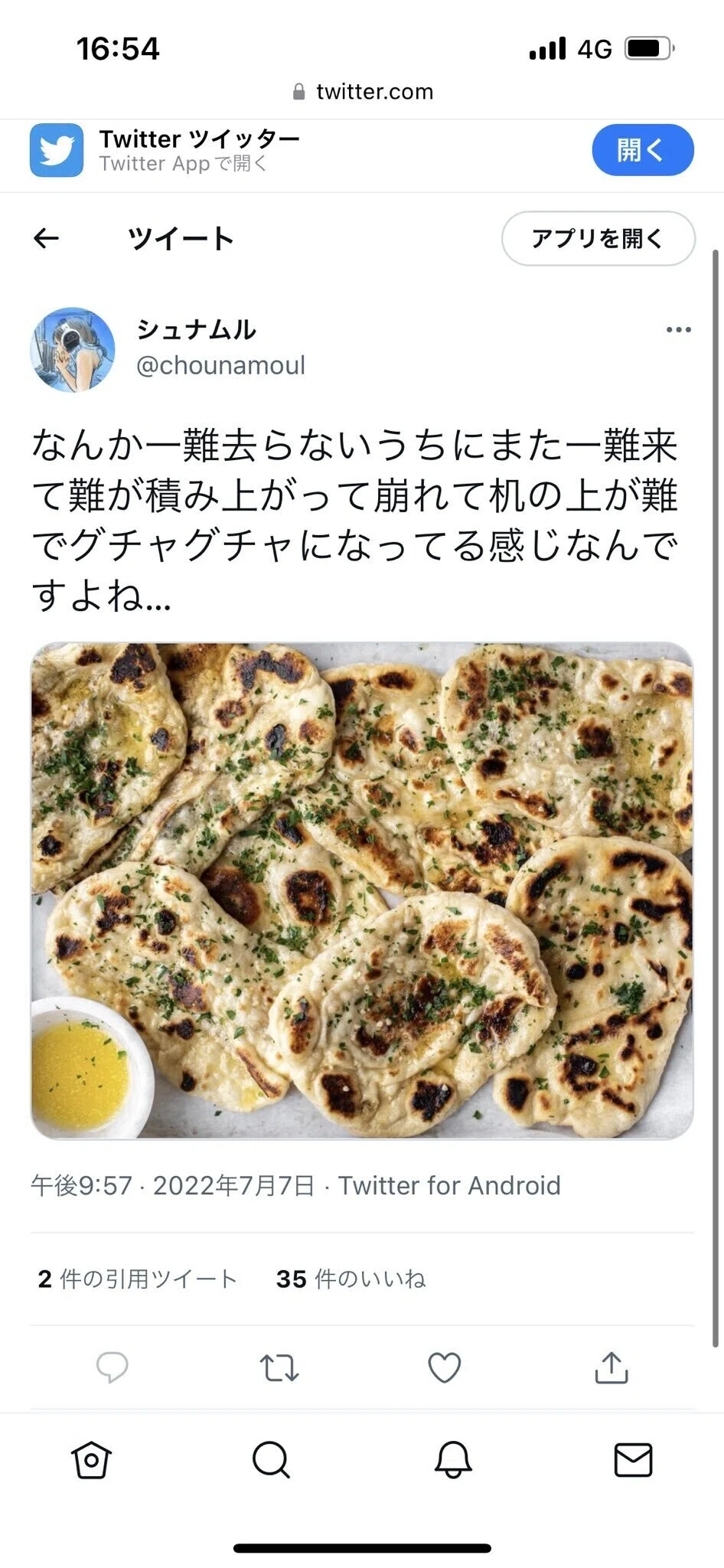 画像10