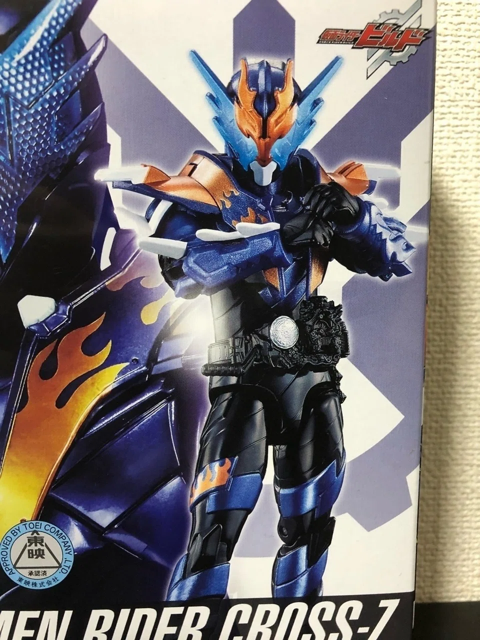 今の俺は負ける気がしねぇ！ライダーキックスフィギュア 仮面ライダー