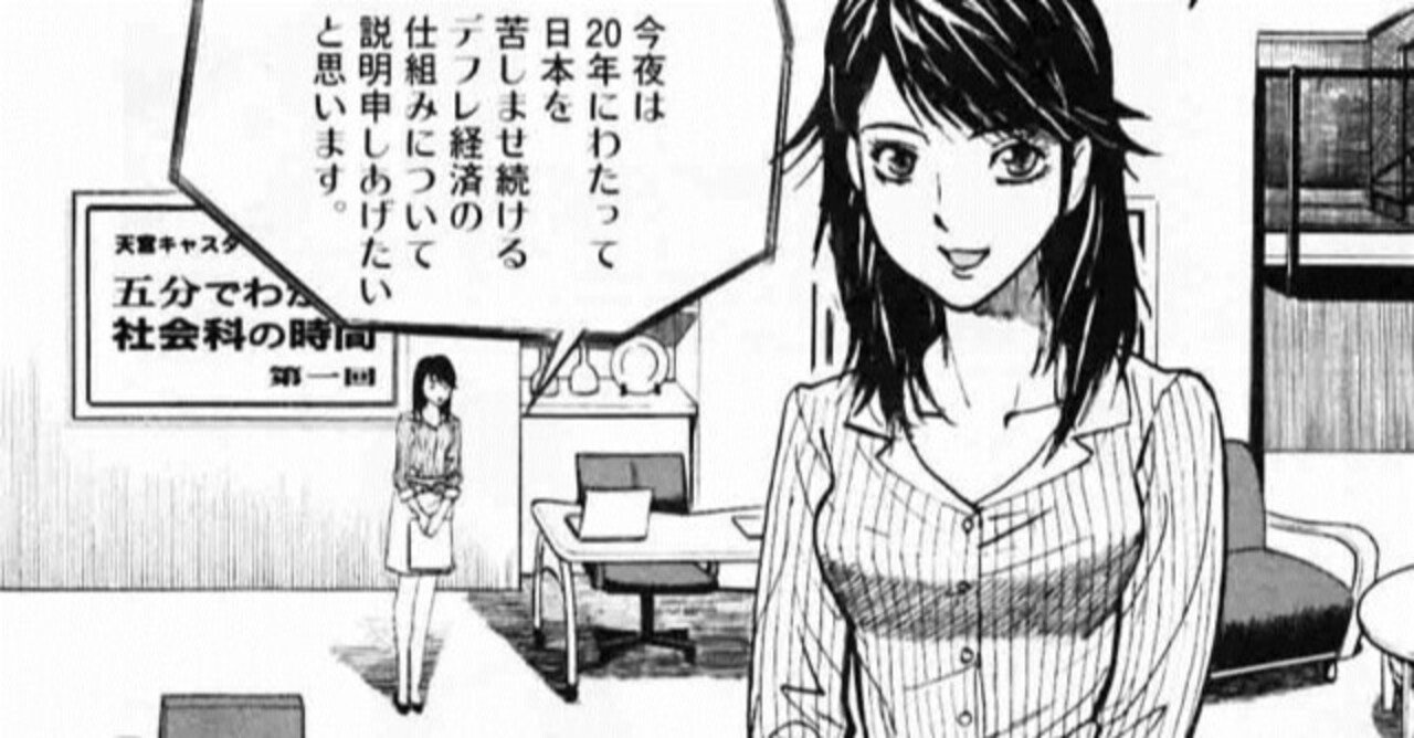 山下達郎のフェイバリット コミック そして細野不二彦を考える 鈴木ダイスケ Note 山下達郎のフェイバリット コミック そして細野不二彦を考える 鈴木ダイスケ Note