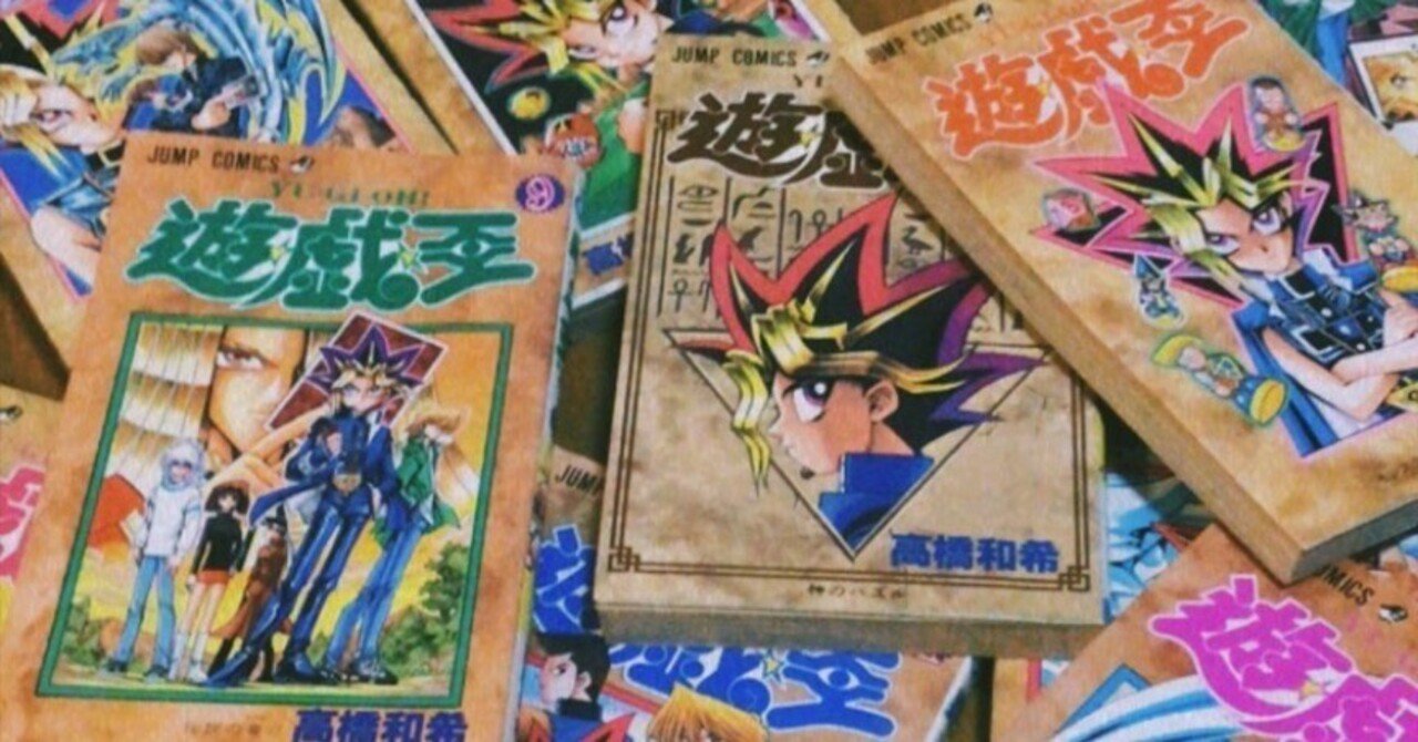 7/7 『遊☆戯☆王』について｜iwanessinsane