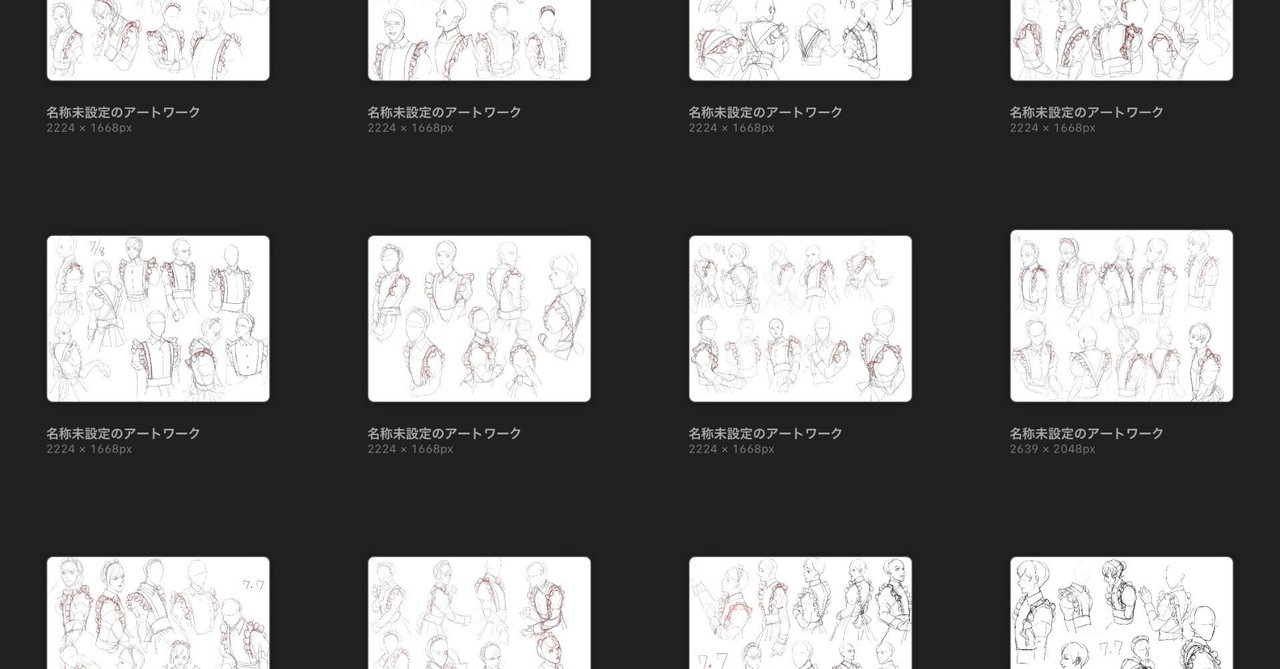 手描き　　オリジナル　　イラスト　251 金色のコルダ スターライトオーケストラ - トレーディング