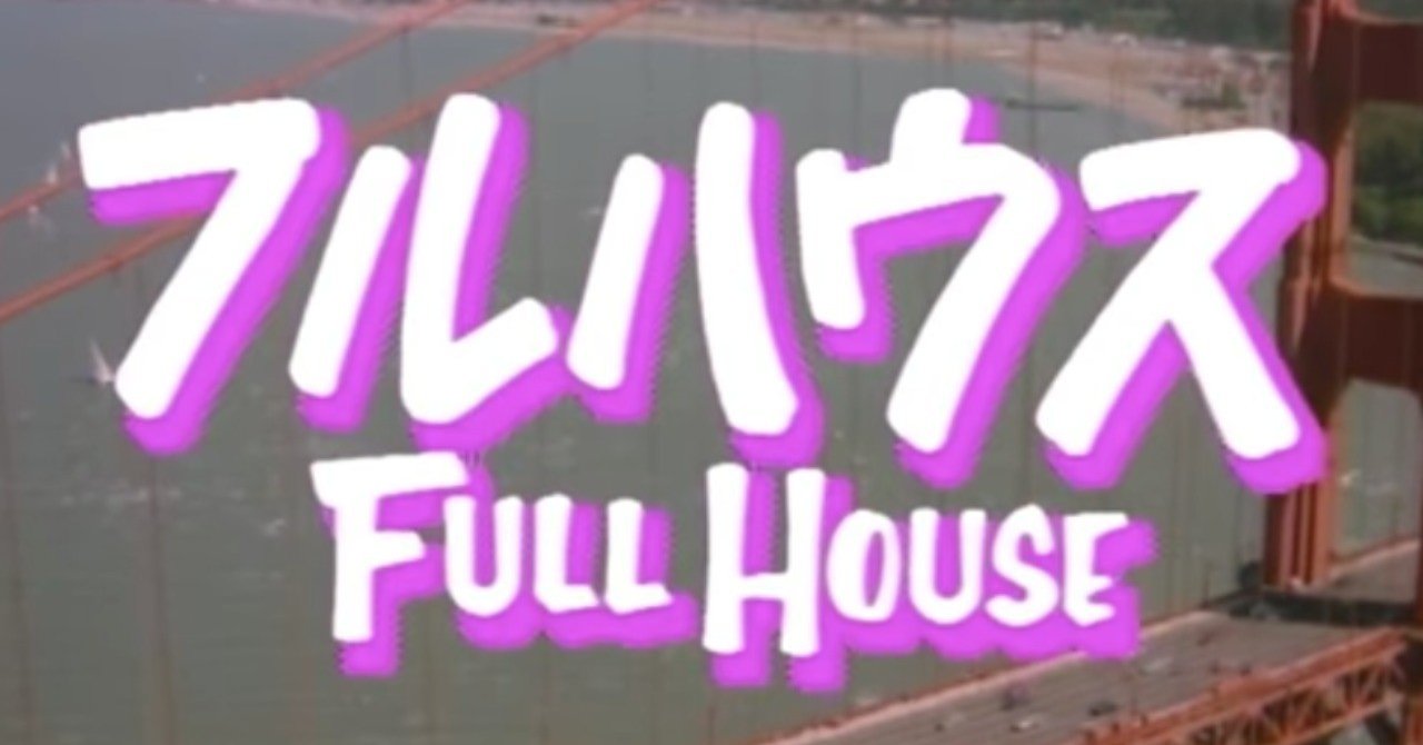 Sf珍道中其の一 ラーメンヘッズとドュビドゥバッバダー かものはし 0 Note