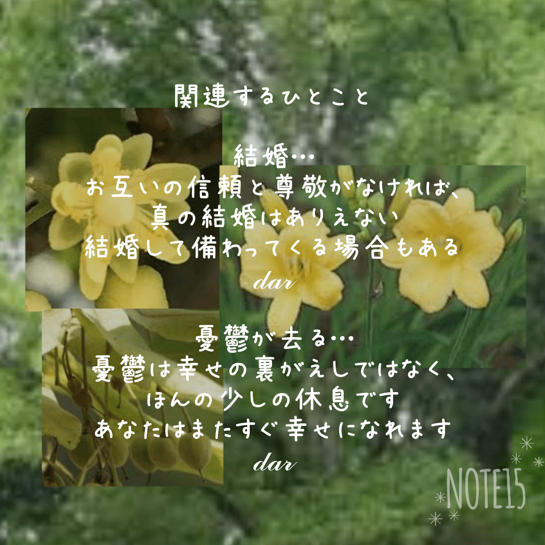 憂鬱が去る の新着タグ記事一覧 Note つくる つながる とどける