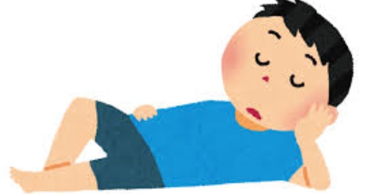 暇 っていう漢字の右側どーなってんの Ku Note