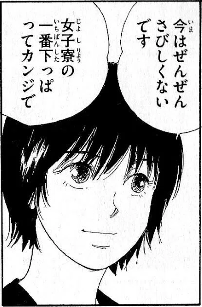 画像12