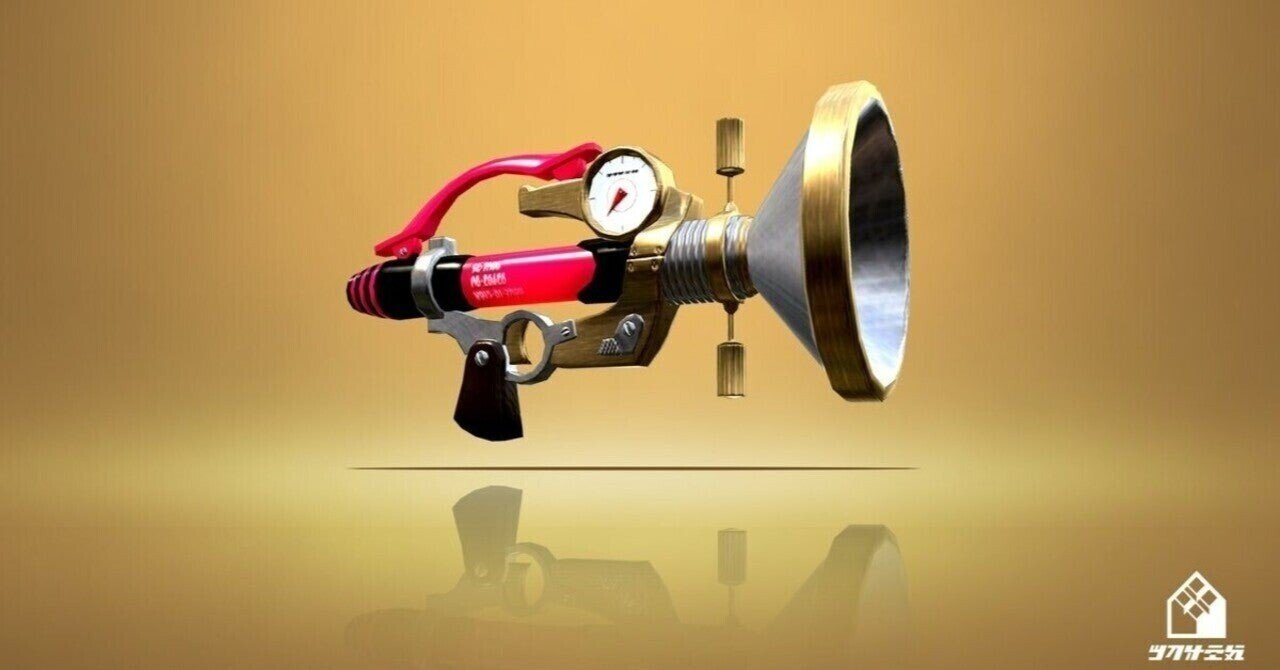 ボールドマーカー ギア考察 みかん Note ボールドマーカー ギア考察 みかん Note