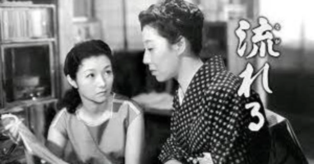 流れる』（1956年11月20日・東宝・成瀬巳喜男）｜佐藤利明（娯楽映画