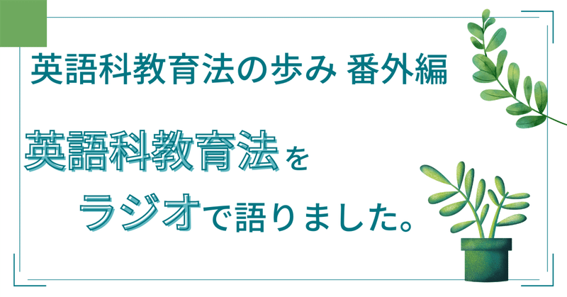 川村拓也 英語教師教育者 の記事一覧 Note ノート 川村拓也 英語教師教育者 の記事一覧 Note ノート
