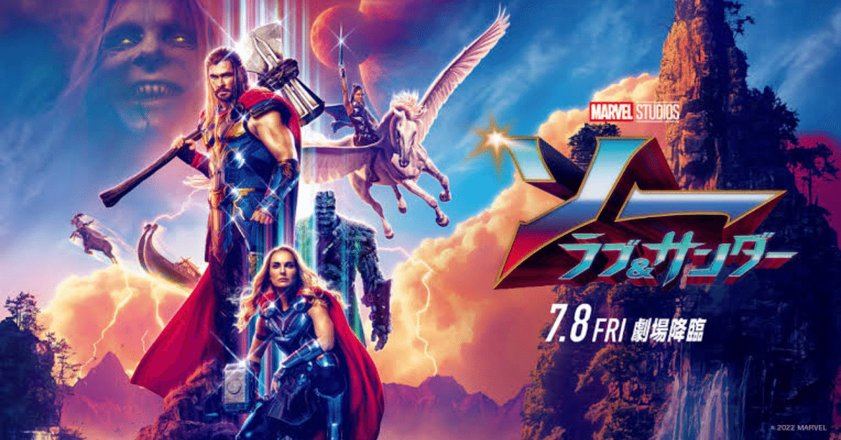 MARVEL PREMIER マイティー・ソー ブックレットスケッチカード 【公式