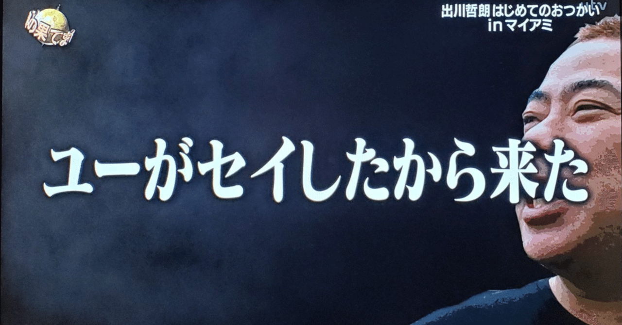 078 中高生の基礎英語 In English 人生に悩むみゃー先生 Note