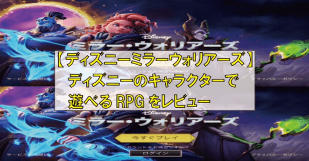 ミラー ウォリアーズ の新着タグ記事一覧 Note つくる つながる とどける ミラー ウォリアーズ の新着タグ記事一覧 Note つくる つながる とどける