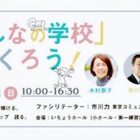 自由の刑 自由と責任について うっしー Note