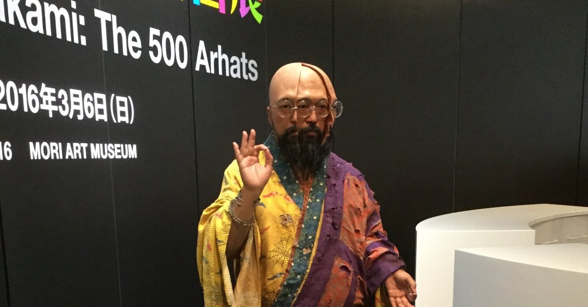 めまいを起こす背景UR 村上隆 めまいを起こす背景UR 村上隆