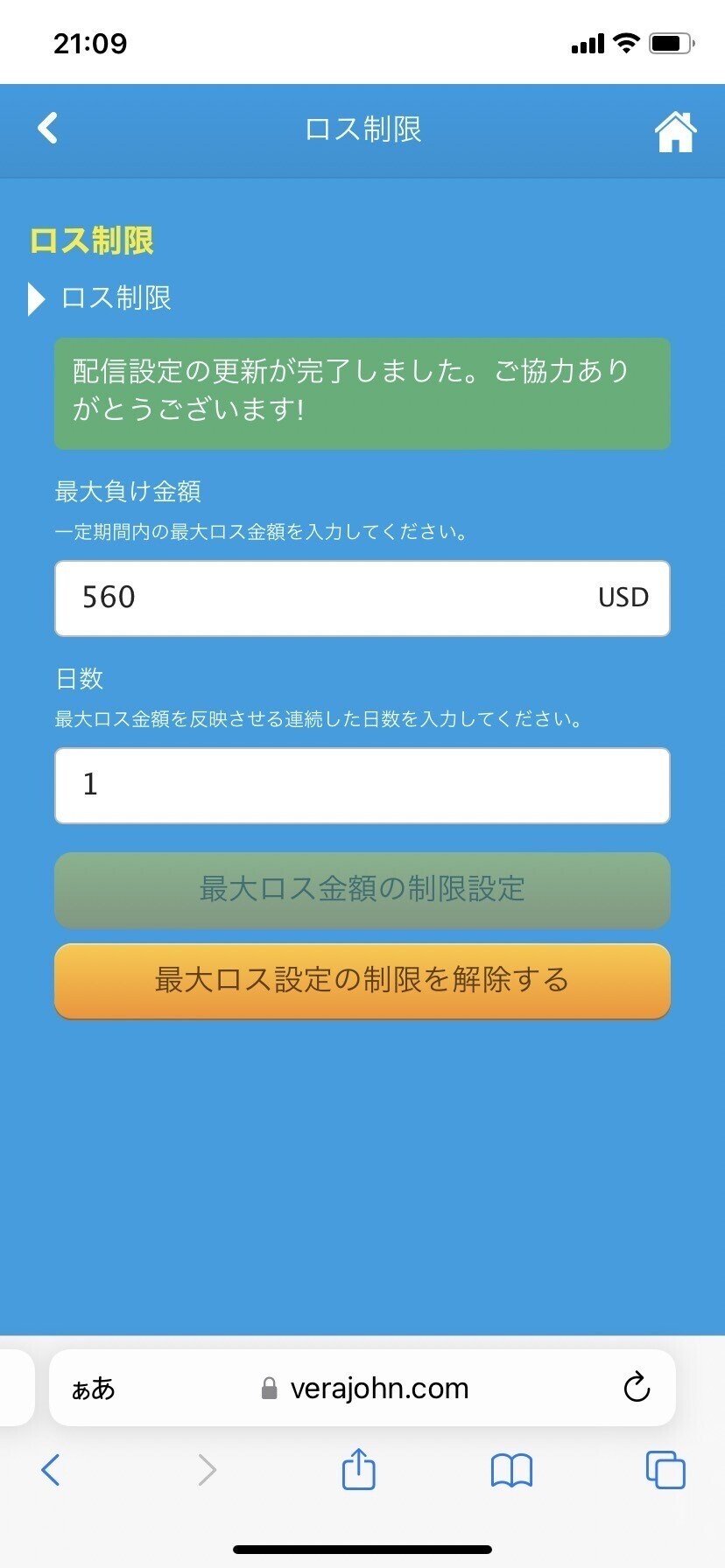 画像8