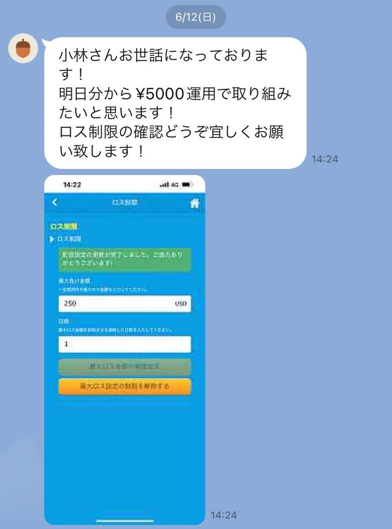 画像9