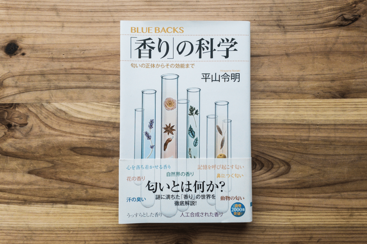 疫学とはなにか—原因を追求する科学 (1977年) (ブルーバックス) 災害時に無料公開も！科学系新書「ブルーバックス」がチャレンジ