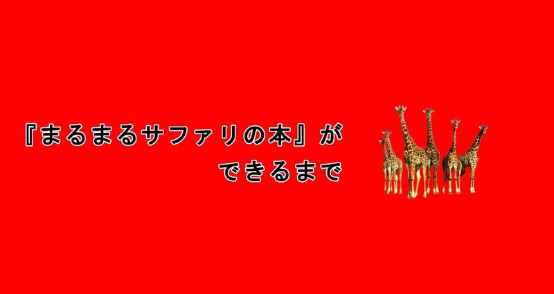 マガジンのカバー画像