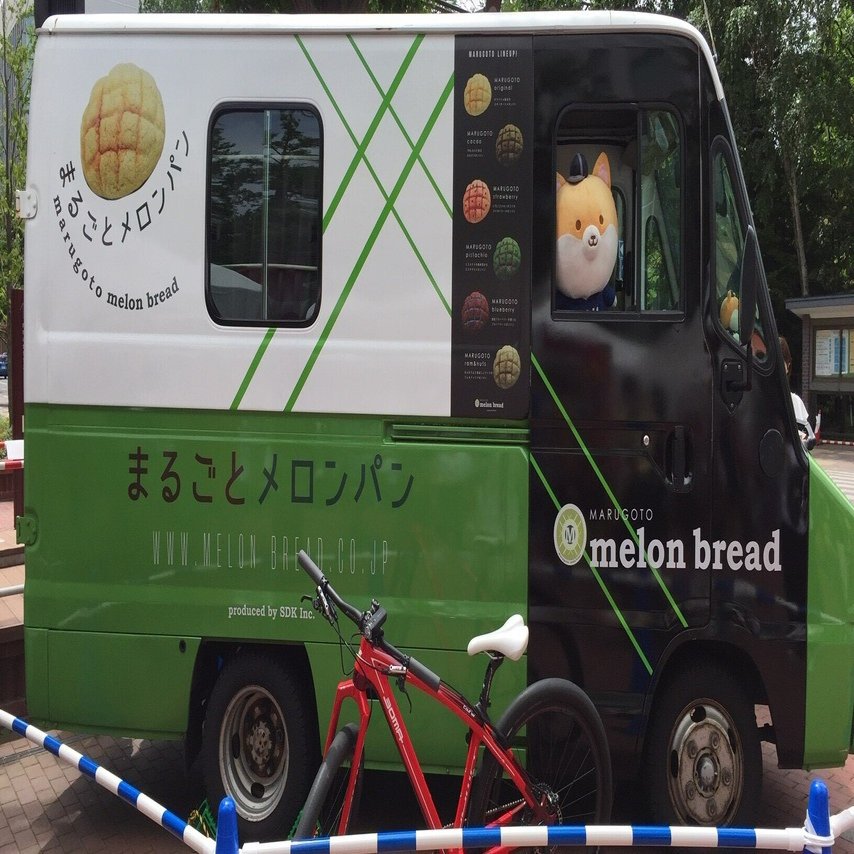 メロンパン号を見てきたよ！｜かしま