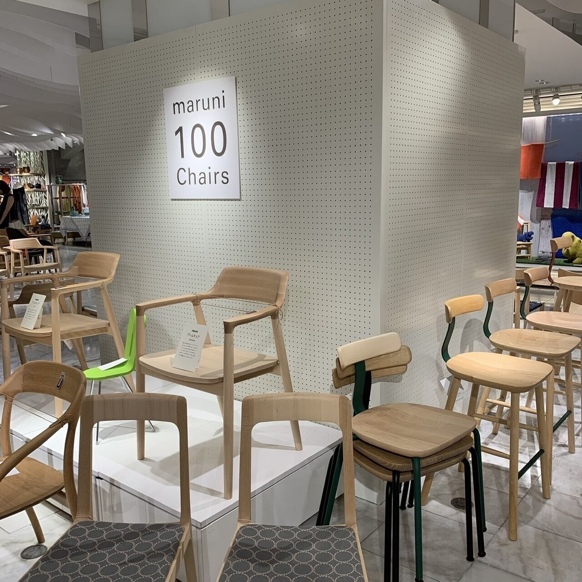 超希少　MARNI 100 Chairs (マルニ 100 コレクション) MARNI(マルニ)/MARNI 100 Chairs Collection(マルニ 100