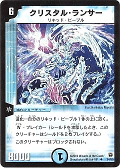 デュエマクラシックの切札｜カッチー