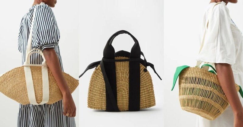 ガーナとパリを結びつけるプロジェクトとして生まれたMUUÑ(ムーニュ)の「カゴバッグ」職人がハンドメイドで作り出すバッグに注目♡