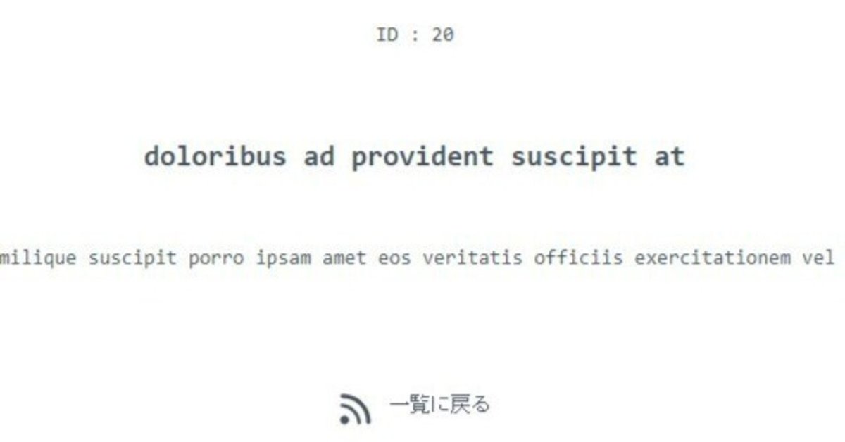 見出し画像
