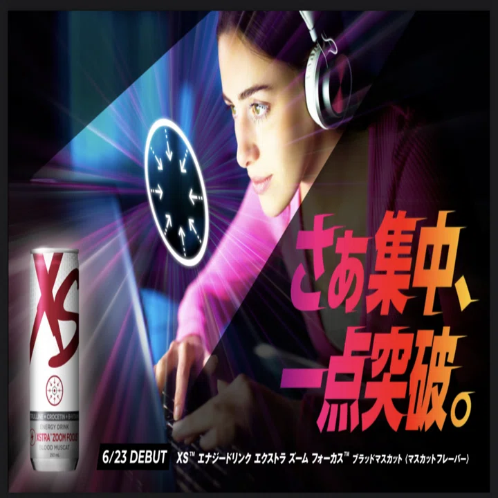 飲料・酒 XSエナジードリンク ブラッドマスカット 24本