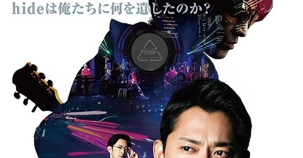 TELL ME～hideと見た景色～ スペシャル・エディション('22映画「T… Amazon.co.jp: 「TELL ME ~hideと見た景色~」(Blu-rayスペシャル