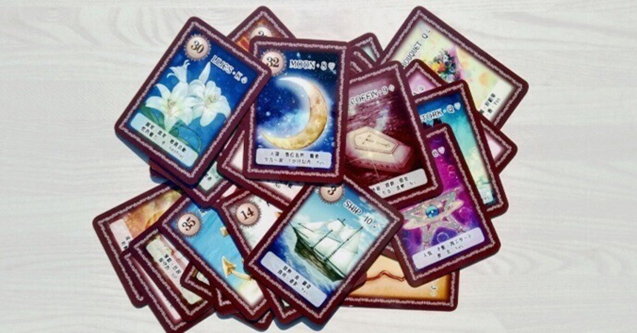 ルノルマンカードの意味と占い方 相手の気持ちがわかる読み方とは 徳乃一嬉 7o Note ルノルマンカードの意味と占い方 相手の気持ちがわかる読み方とは 徳乃一嬉 7o Note