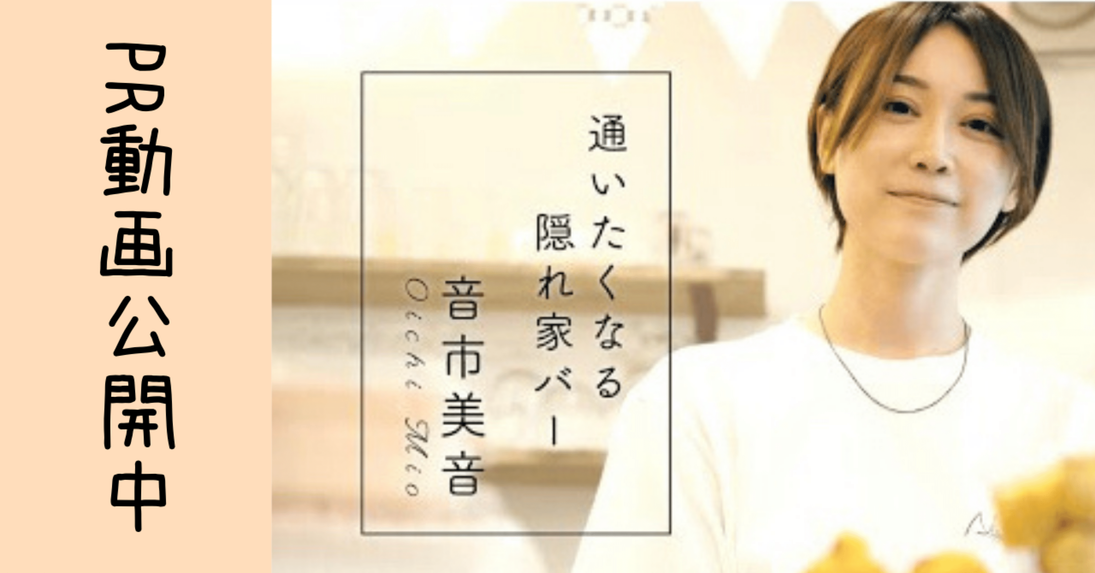 Oichi mio